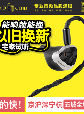 softears volumes有线hifi入耳式高解析发烧耳机两档调音3.5 4.4