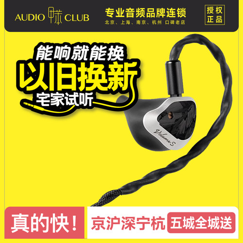 softears volumes有线hifi入耳式高解析发烧耳机两档调音3.5 4.4