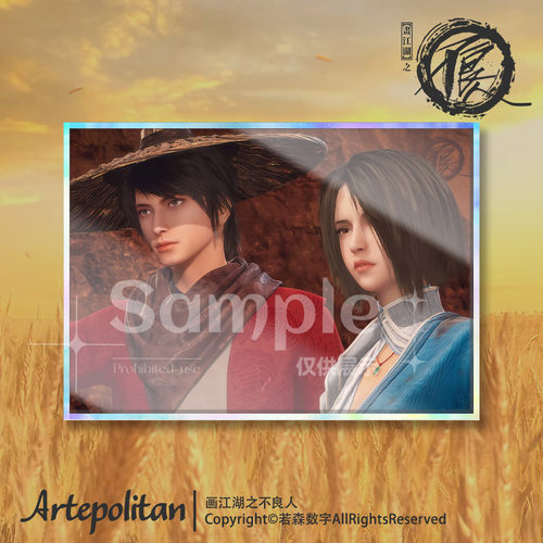 官方授权芦亭文化出品｜画江湖之不良人名场面系列星雪双人周边