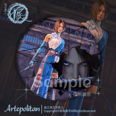 芦亭正版反光徽章不良人官方授权