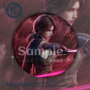 官方授权｜画江湖之不良人芦亭文化出品姬如雪李星云双闪反光吧唧