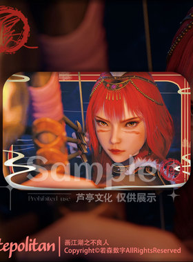 芦亭正版｜不良人官方授权名场面系列降臣思玉丹侯卿萤勾双闪徽章