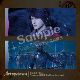 芦亭出品｜限量发售｜不良人正版｜旅途系列李星云姬如雪镭射票