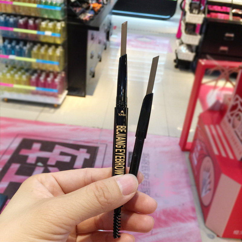 包邮正品笔匠自动旋转眉笔 魅彩双芯买一送一替换笔芯 防水不晕染