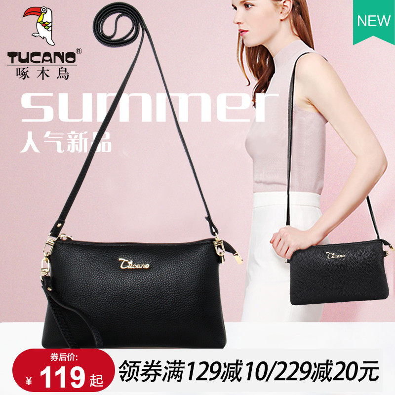 啄木鳥520禮物包包2021新款潮單肩斜挎小包手拿女包中年媽媽包夏在類目 箱包皮具/熱銷女包/男包, 女士包袋中 - 來自Buy2taobao.com提供專業的淘寶代購服務