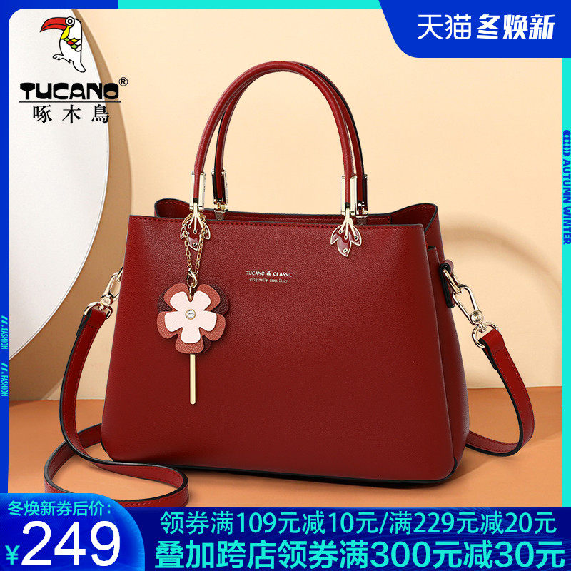 啄木鸟女士包包2020新款潮时尚手提女包大容量妈妈包单肩斜挎婚包