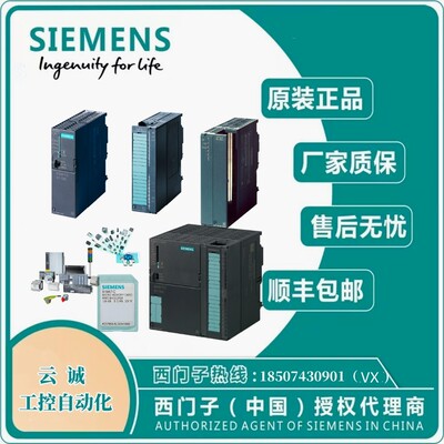 6ES7331-7NF10-0AB0 S7300模拟量输入模块6ES73317NF100AB0