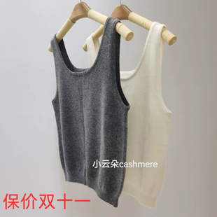 小云朵新澳A级纯山羊绒简约时尚 百搭12针密织高腰小吊带背心女