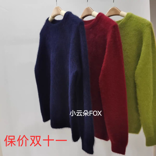 小云朵高端贵气～奢暖空气皮草狐狸绒圆领马鞍肩套头针织衫女