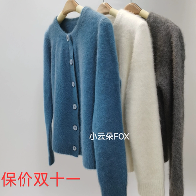 小云朵自带滤感小暖炉圆领软糯篷松狐狸绒开衫女外套