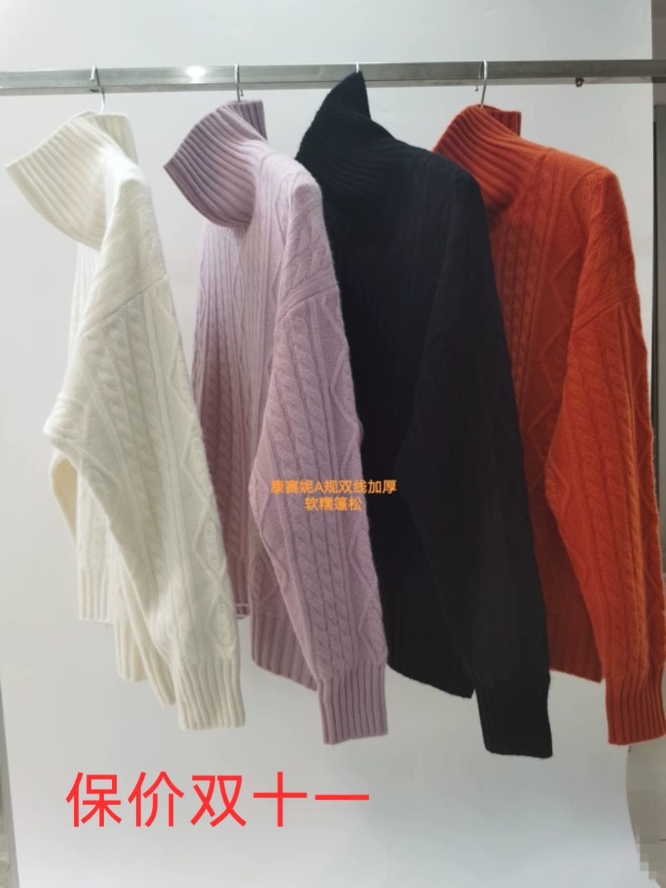 康赛妮A级超软糯双线加厚高领宽松时尚100纯山羊绒毛衣女