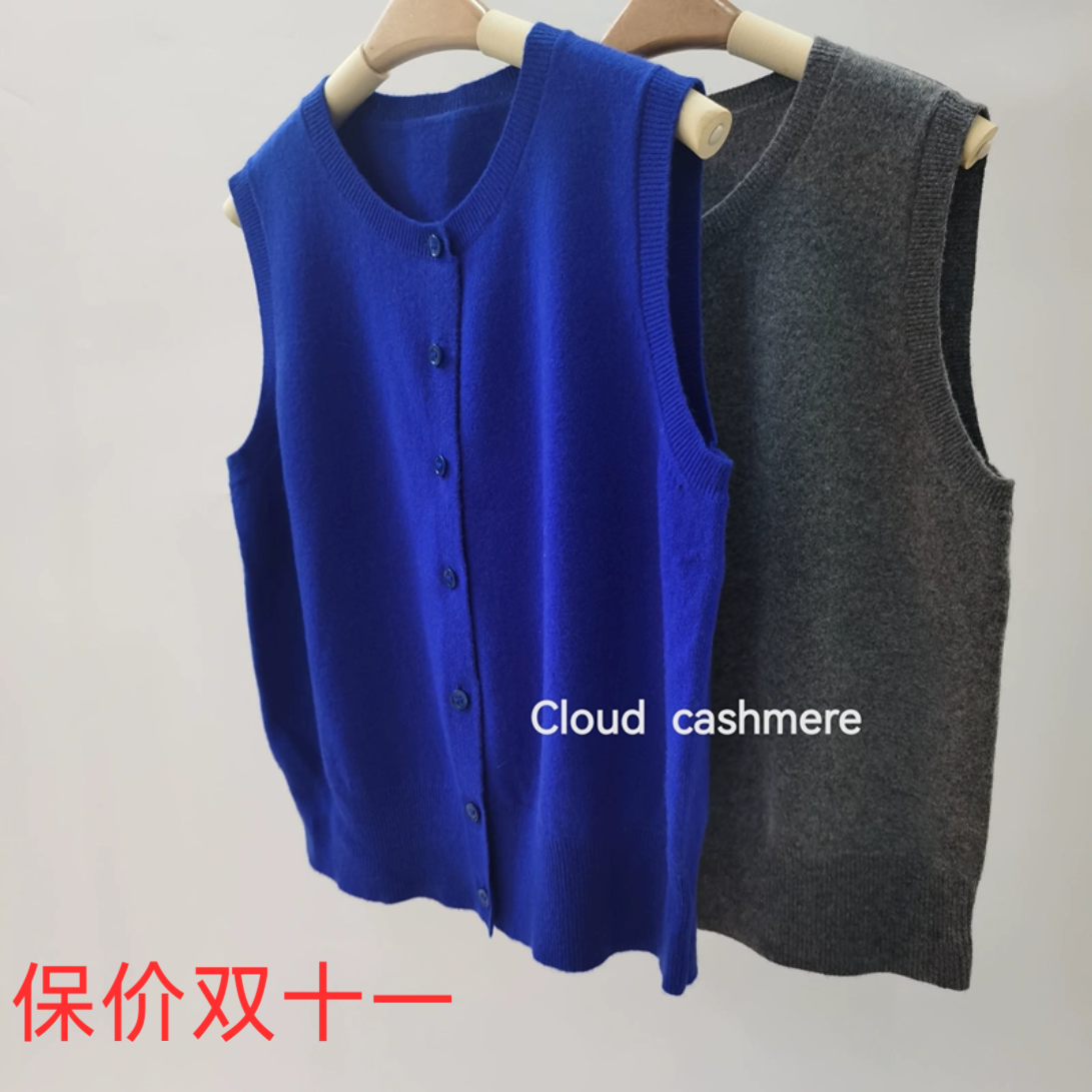 时髦好穿不过时康赛妮可机洗羊绒羊毛马甲背心外套佰搭叠穿的灵魂
