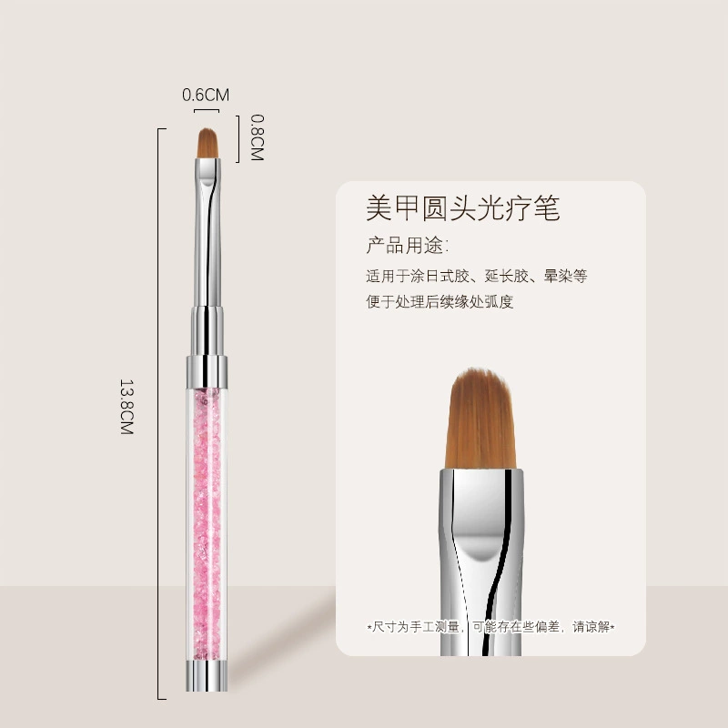 美甲工具圆头光疗笔法式