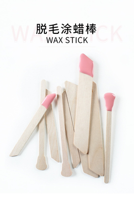 脱毛涂蜡棒Wax Applicator Sticks涂蜡木棒辅助刮蜡棒