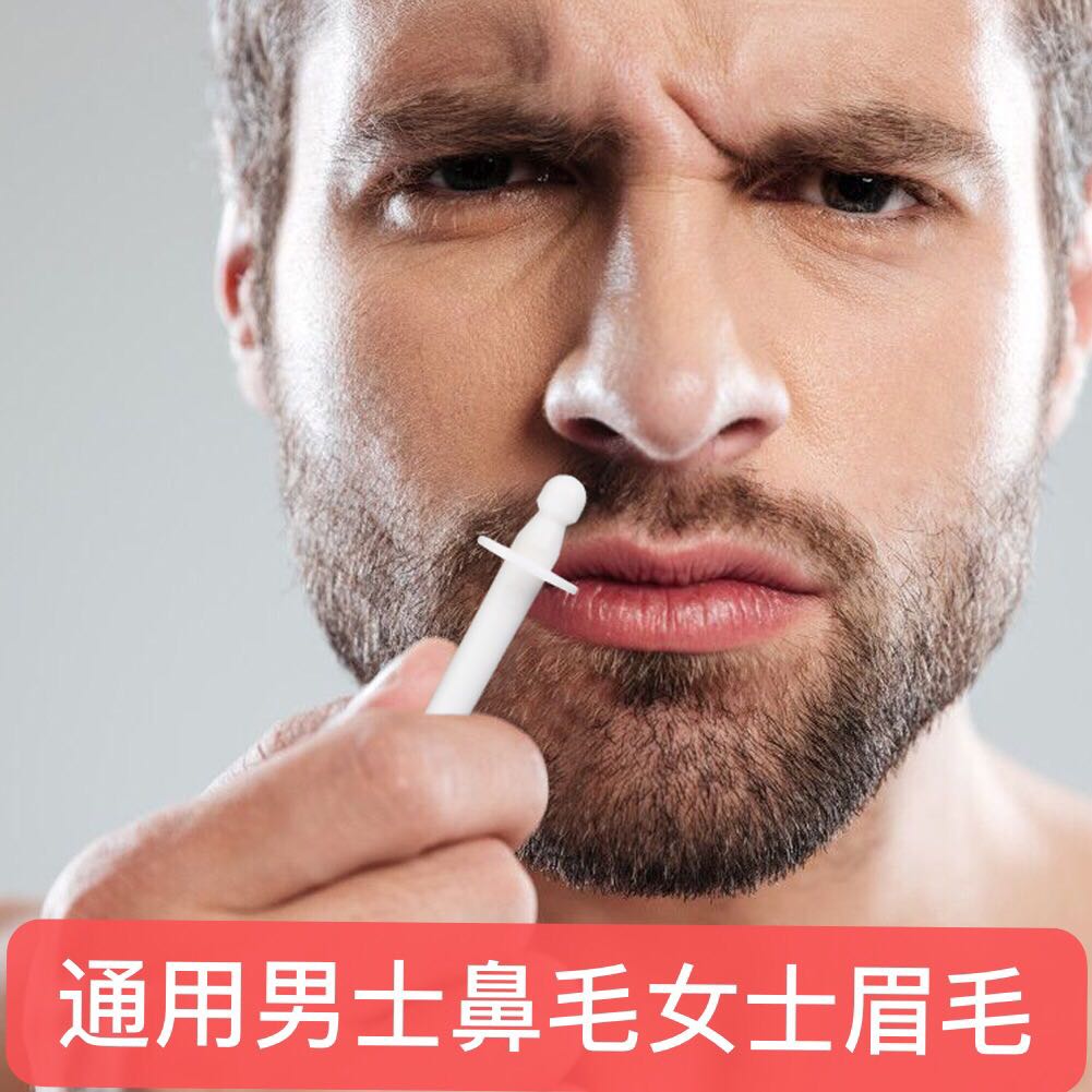 多功能辅助塑料鼻毛涂抹棒