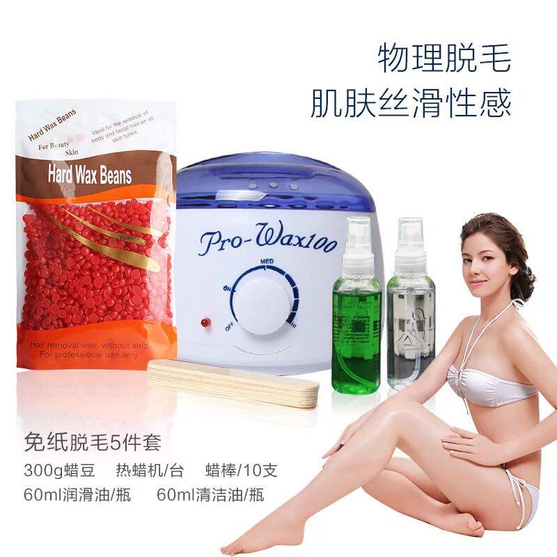 300g固体蜡豆硬蜡豆涂蜡棒 脱蜡套装蜡棒+美体蜡机套装在类目 个人护理/保健/按摩器材, 美容/美体辅助工具, 其它美容/美体工具中 - 来自Buy2taobao.com提供专业的淘宝代购服务