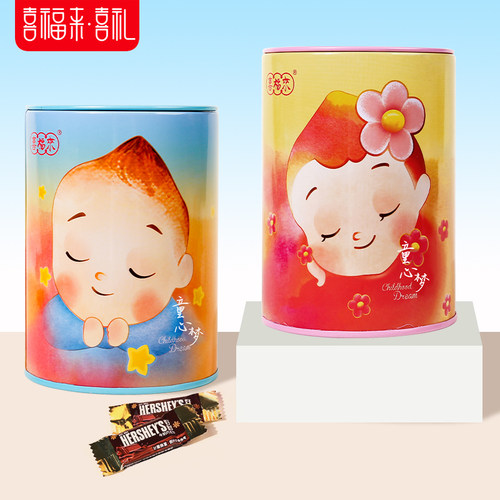 宝宝喜饼喜福来诞生礼盒喜蛋