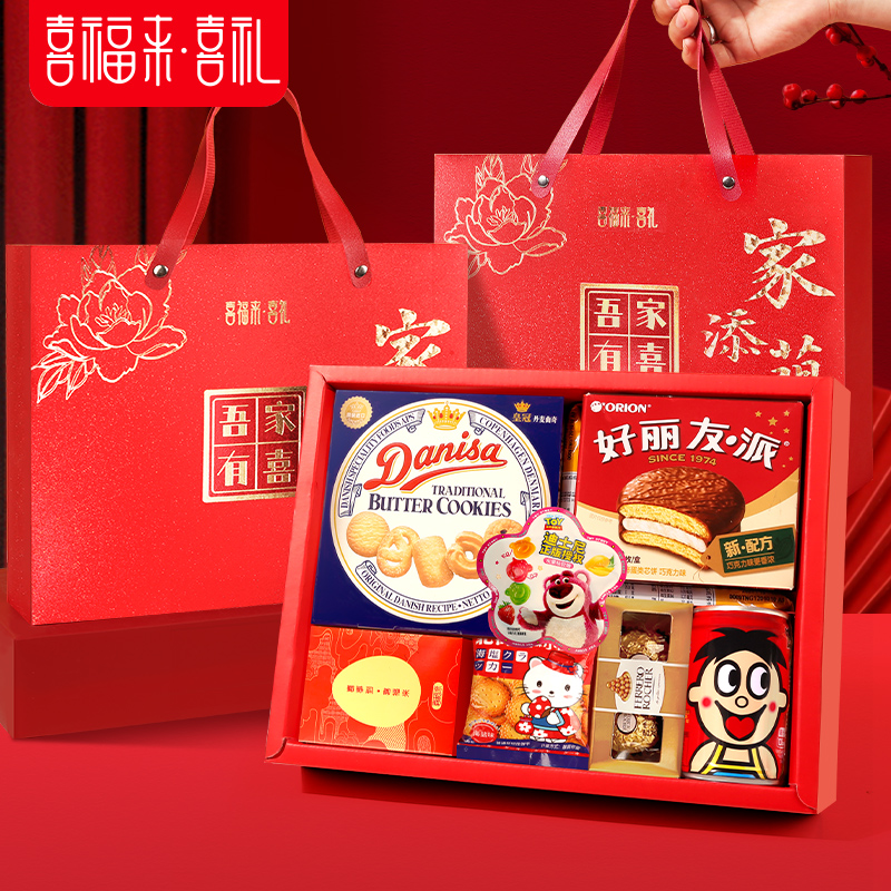 食品新鲜 现货发售 无忧售后