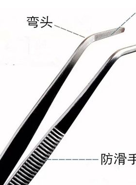 牙科双弯头带定位口腔检查镊子