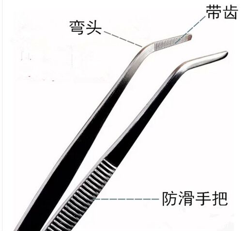 牙科双弯头带定位口腔检查镊子