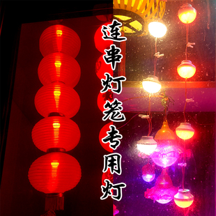 冬瓜连串灯笼搭配专用LED灯串