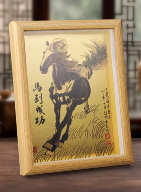 新品马到成功金箔画桌面摆件礼盒包装工艺品保险公司开门红礼品
