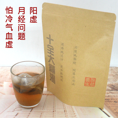 十全大补汤气血虚不好怕冷袋泡茶