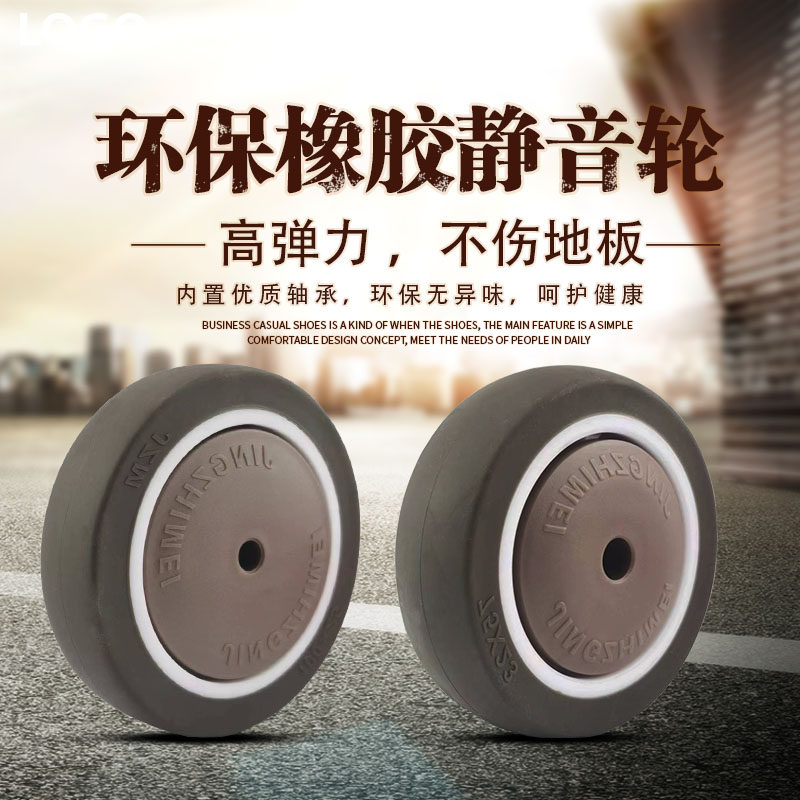 脚轮万向轮2寸2.5寸3寸4寸小手推车轮椅子轮轱辘单轮大全静音轮子,基础建材,脚轮/万向轮,淘宝优惠券,粉丝福利购,淘宝优惠卷