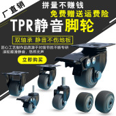 脚轮1.5寸2寸2.5寸3橡胶静音小轮子带刹车轮双轴承金钻轱辘万向轮