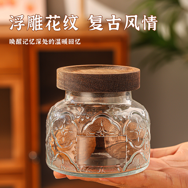 厨房家用杂粮零食收纳罐复古浮雕海棠花纹玻璃罐密封罐玻璃储物罐