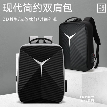 EVA定型硬壳男双肩包16寸笔记本电脑包包防泼水时尚通勤商务背包