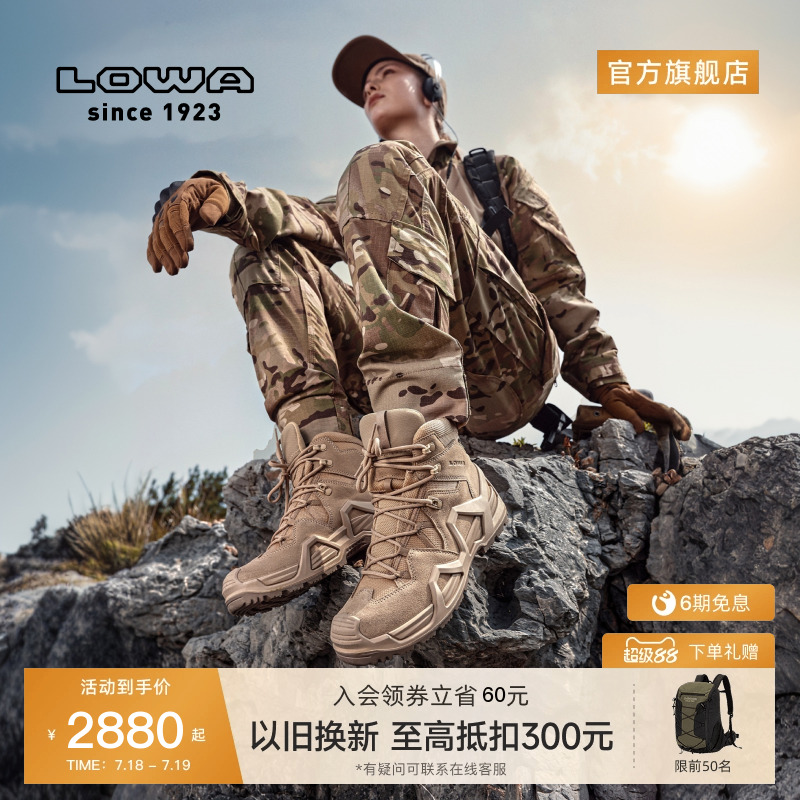 LOWAMK2中帮登山鞋防水防滑