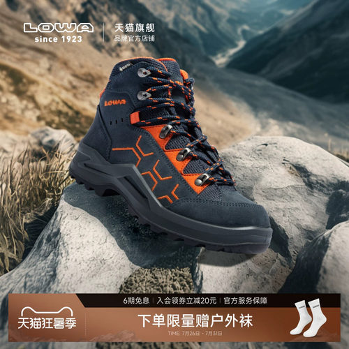 LOWA官方儿童中帮GTX登山鞋