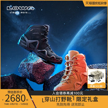 【ZEPHYR MK2】 LOWA战术靴男女goretex登山鞋防滑防水户外徒步鞋