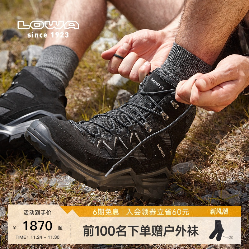 LOWA登山鞋GTX防水户外徒步鞋