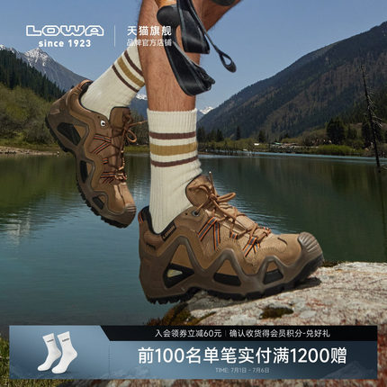 【LOWA官方】MK1登山鞋男徒步鞋低帮战术靴防滑防水防滑户外鞋