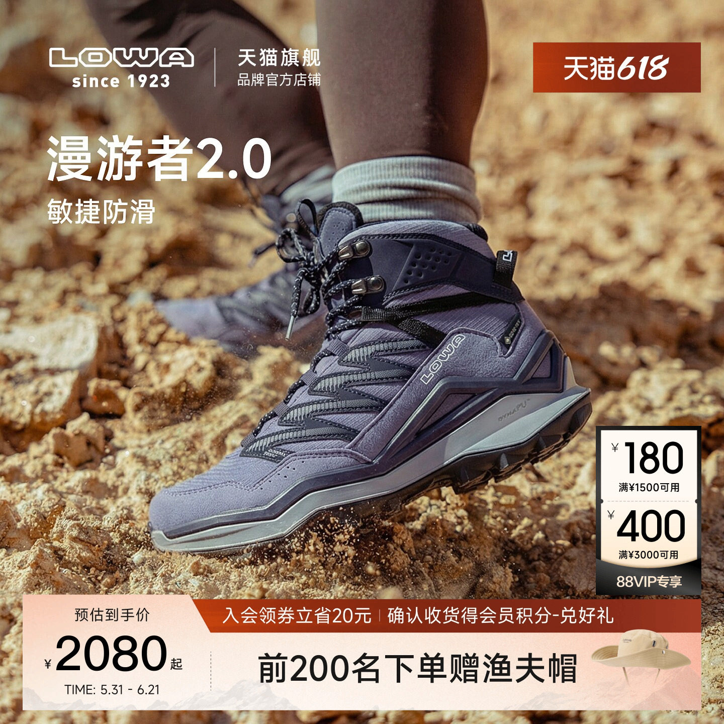 【LOWA官方】漫游者2.0中帮GTX防水防滑耐磨透气轻量徒步女鞋