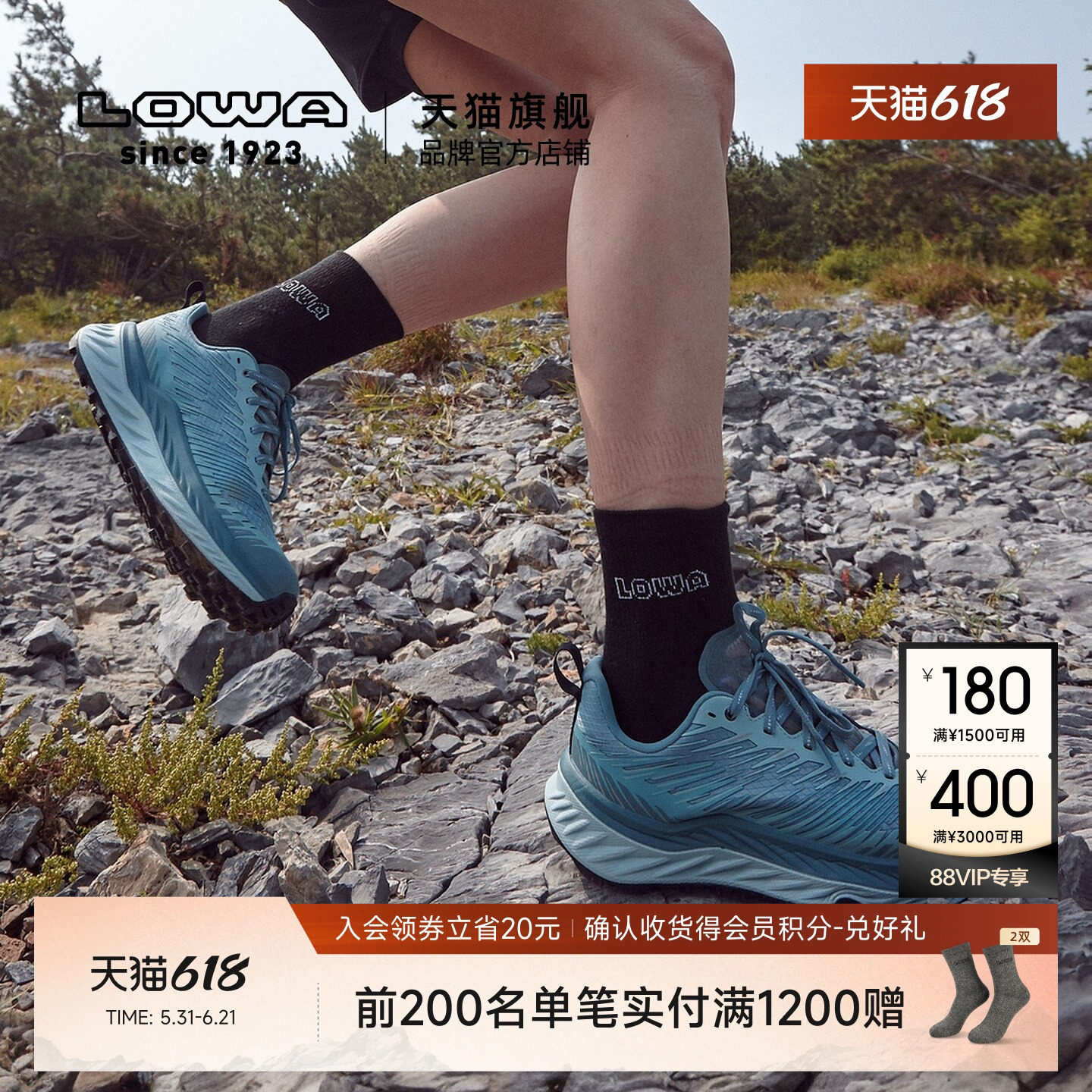 【LOWA官方】FORTUX腾云越野跑鞋女轻量化户外徒步鞋男防滑运动鞋