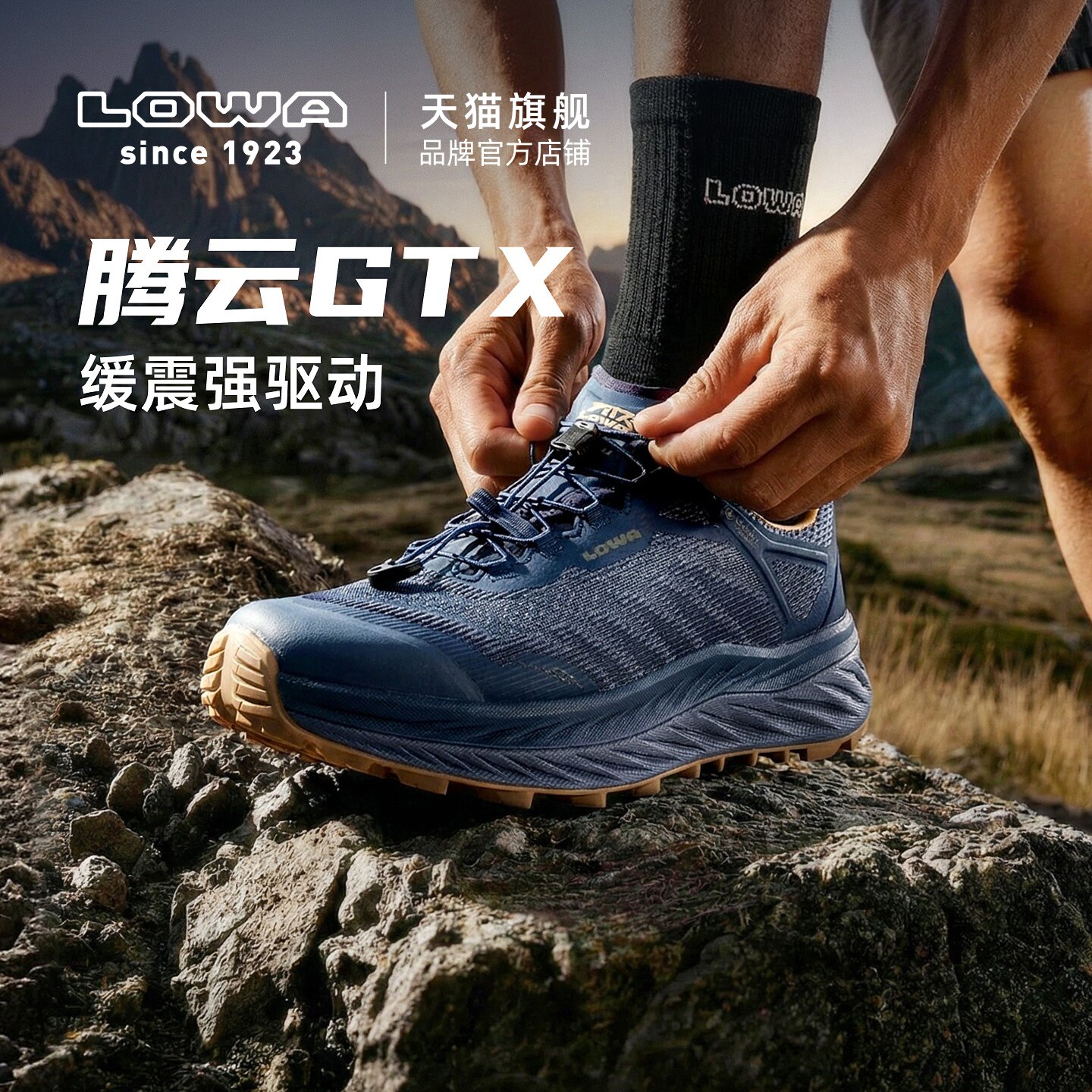 【LOWA官方】新款FORTUX腾云越野跑鞋轻量化徒步鞋登山鞋男女防水