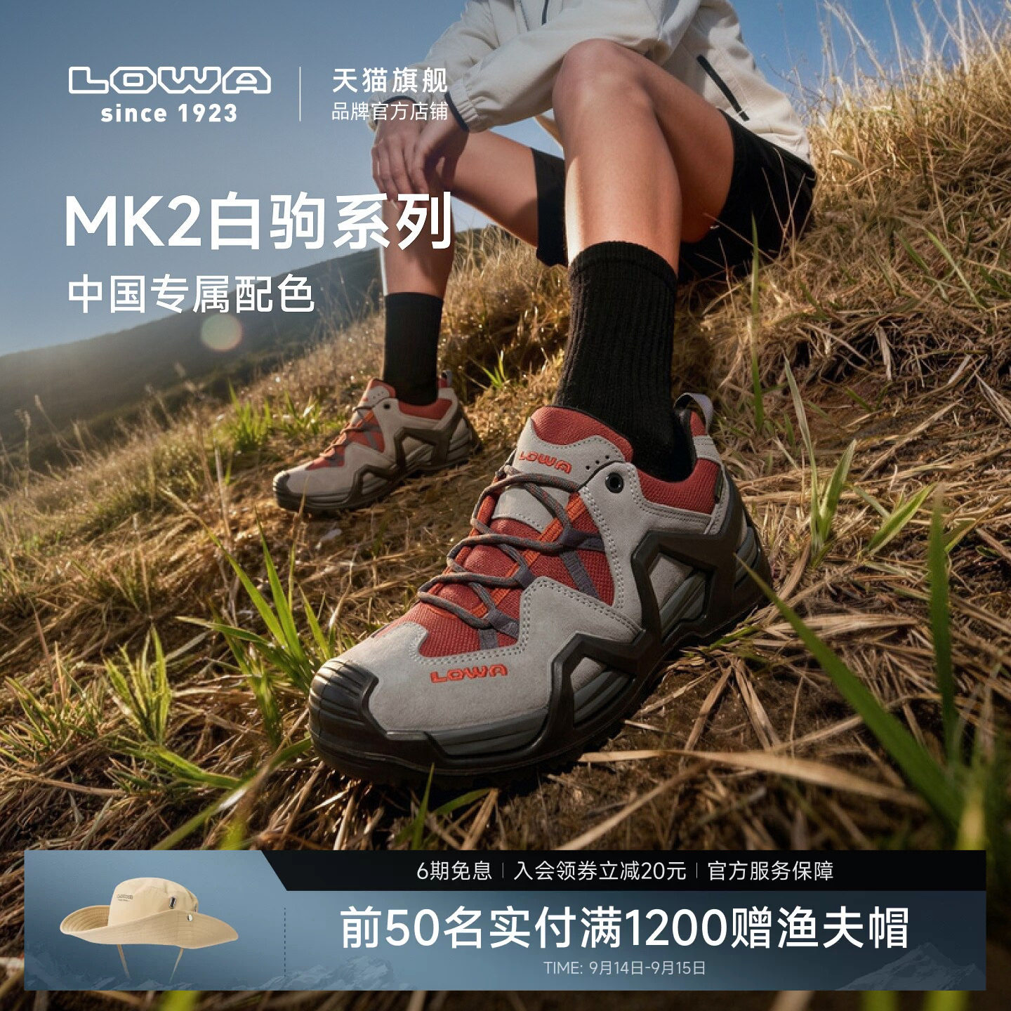 LOWA官方MK2战术靴白驹系列GTX防水防滑轻量化户外徒步登山鞋图片