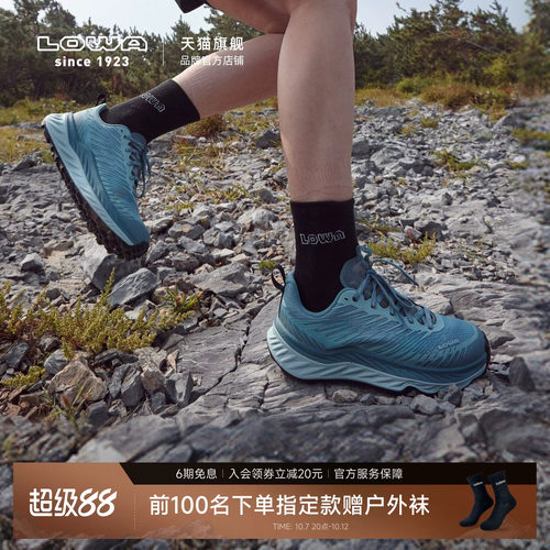 lowa越野跑防水耐磨低帮徒步鞋