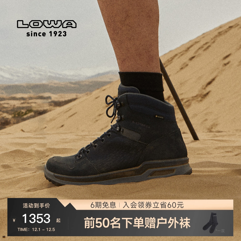 lowagtx防水透气耐磨中帮徒步鞋
