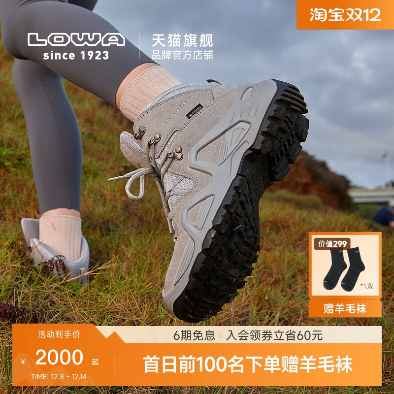 LOWA户外登山鞋徒步鞋防水透气