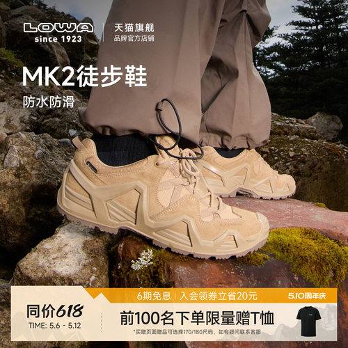 LOWAMK2低帮GTX防水防滑徒步鞋