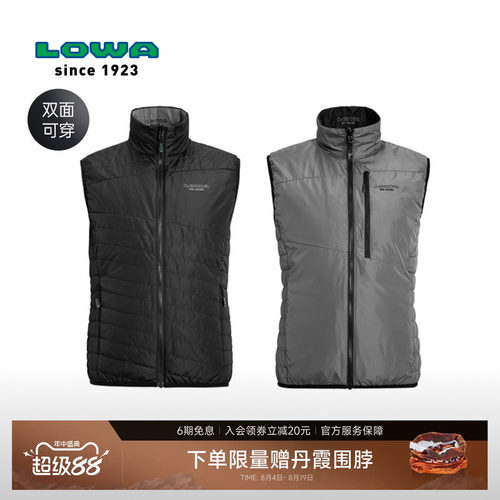 LOWA背心双面穿户外保暖休闲百搭