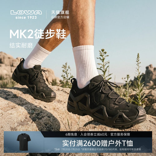 Lowamk2低帮作战靴透气防滑