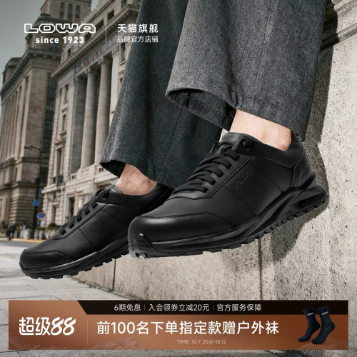 lowa全粒面牛皮通勤鞋