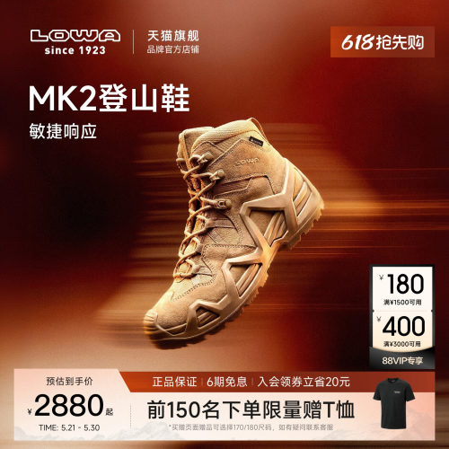 LOWAMK2中帮登山鞋防水防滑
