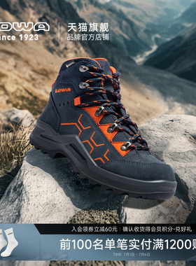 【LOWA官方】儿童登山鞋男女KODY EVO GTX MID中帮徒步鞋户外运动