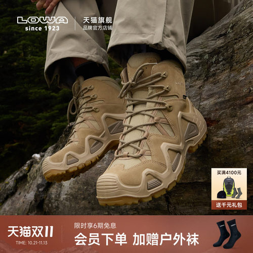 LOWA户外登山鞋徒步鞋防水透气